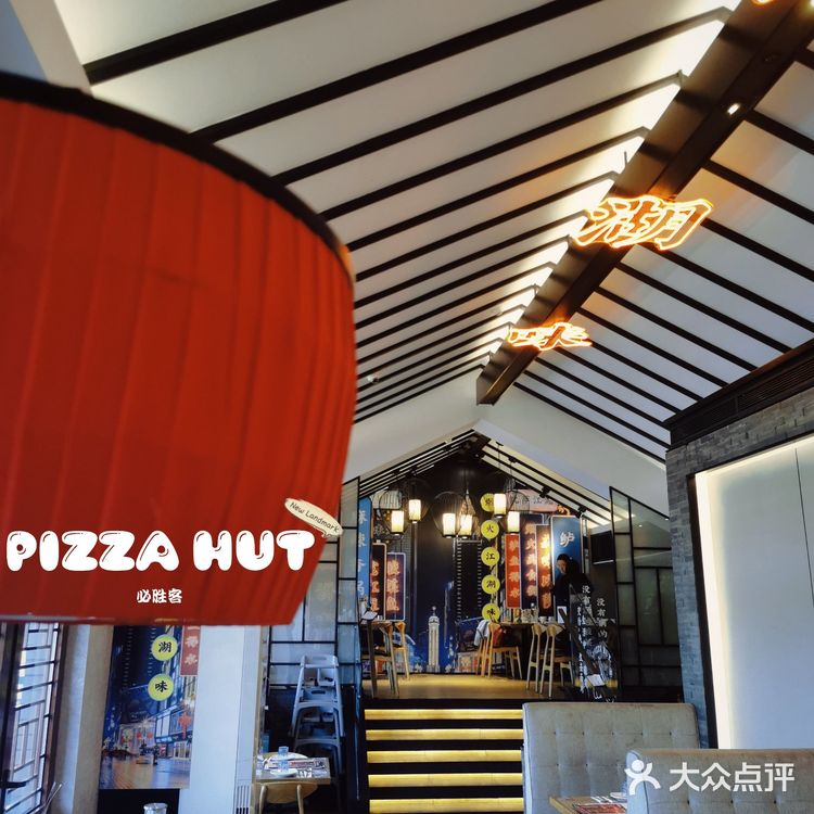 坐拥南锣鼓巷美景的必胜客[糖果]真是惹人爱[加油]