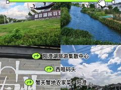 -阳澄湖半岛旅游度假区