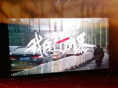 -长安国际影城(钟楼店)