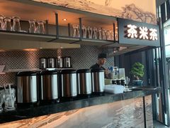 -湊湊火锅·茶憩(东城万达店)