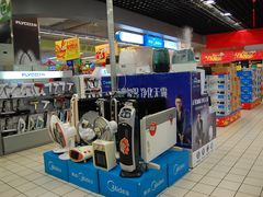 -华润万家(朱雀大街店)