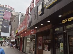 -书亦烧仙草(印象汇都市店)