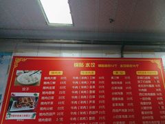 -小街锅贴(护国寺店)