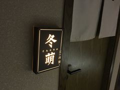 -三一行馆·日式禅意SPA足道·高空观景(解放碑店)