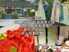 -安仁古镇