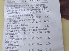 -旺豪阳光超市(友谊阳光城店)