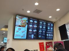 -小杨生煎(香港名都店)