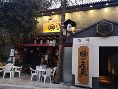 -九州酒场ひこぞう(2号店)