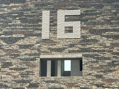 -中国美术学院象山校区-民艺博物馆