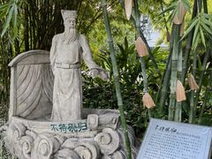 -晓港公园