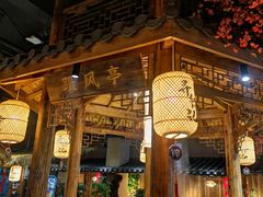 -寻钵记民菜馆·正宗常德钵子菜(滨湖路店)