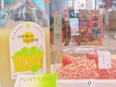 -奈雪的茶(青岛卓悦里INTOWN店)