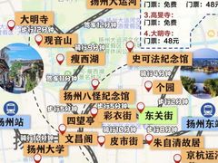 -打酱油·非遗淮扬菜(瘦西湖梅岭店)