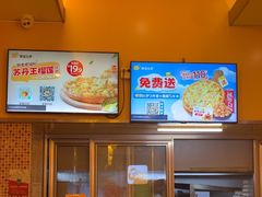 -尊宝比萨(石牌东店)