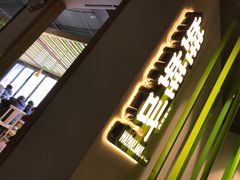 -蛙蛙叫干锅年代(簋街总店)