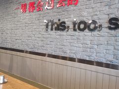 大堂-香猪坊(五道口店)