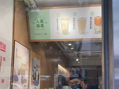 -沫鲜(高士德店)