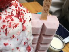 -WONDER ICE 萬得冰田(建設路总店)
