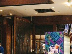 -眉州东坡(亚运村店)