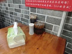 -手擀菠菜面(西康路店)