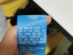 -85度C(北京八角物美店)