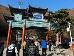 -九鼎铁刹山风景区