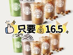 -星巴克(宝山万达店)