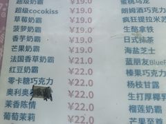 -冰冰酱老味刨冰绵绵冰(中山路总店)