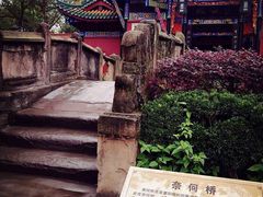 -丰都鬼城名山景区