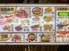 -味千拉面(星摩尔购物中心店)