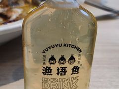 -渔语鱼酸菜鱼新川菜(万象城店)