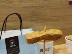 -漫山洋芋(大悦城店)