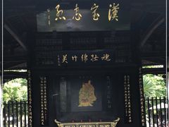 -诸葛双忠祠
