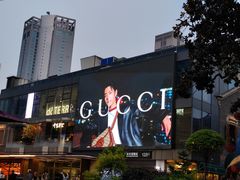 -南京西路(地铁站)