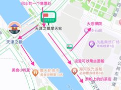 -天津之眼摩天轮