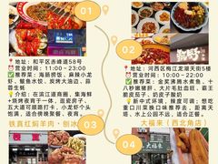 -必点海鲜·海肠捞饭·鲅鱼水饺(滨江道店)