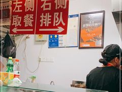 -辽B·小串(总店)