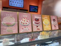 -CloudD'or可露朵蛋糕(1733商业空间店)