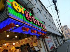 -好好栗子店(海宁总店)