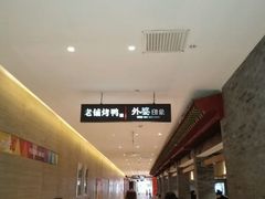 -袁家村关中印象体验地(大唐不夜城店)