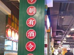-老街鱼嘴巴(坡子街老店)