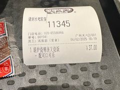 -大家乐(广州天河城六楼店)