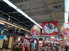 -大润发(东关世茂店)