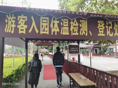 -邓小平故里
