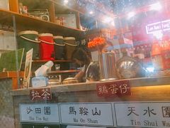 -香港鸿记冰室