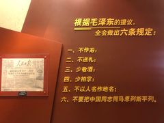 -西柏坡纪念馆