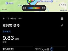 -南北湖风景区