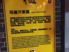-御池园(顾村公园店)
