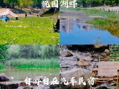 -北京金海湖景区