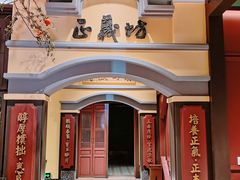 -福照楼汽锅鸡·云南菜(火车站锦江店)